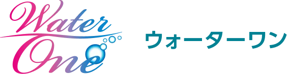 ウォーターワン